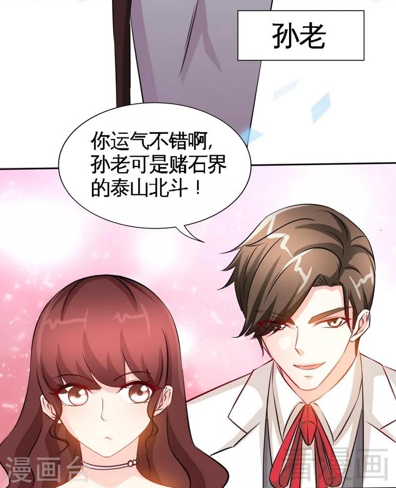 第145话 赌局-第148话