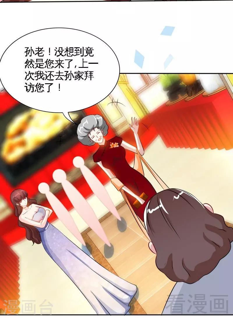第145话 赌局-第148话