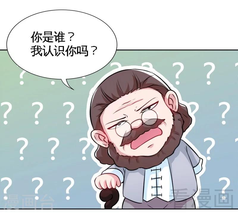 第145话 赌局-第148话