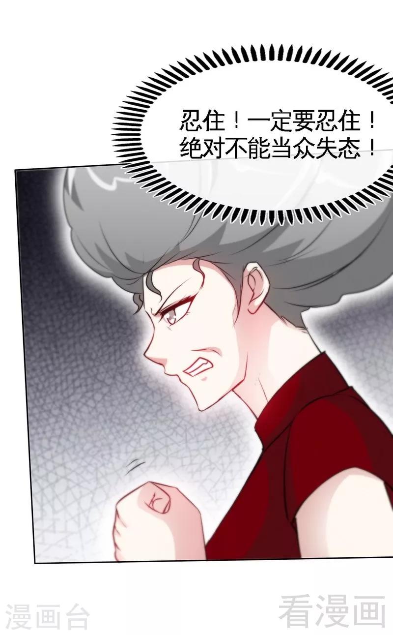 第145话 赌局-第148话