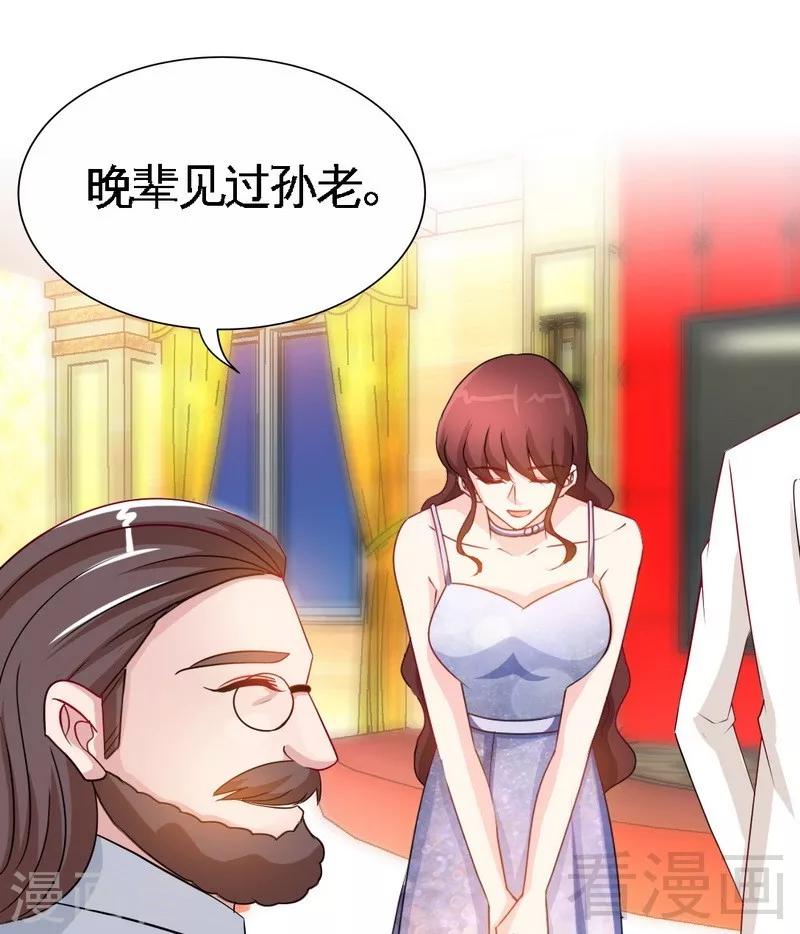 第145话 赌局-第148话