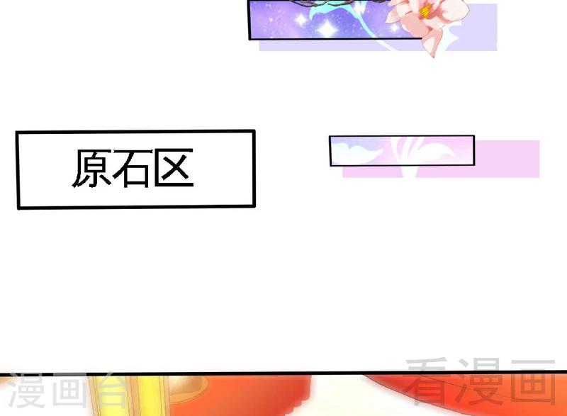 第145话 赌局-第148话