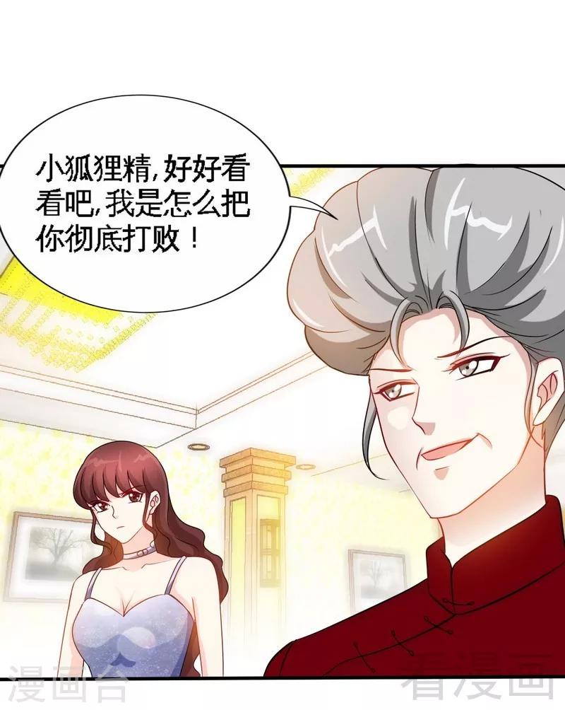 第145话 赌局-第148话