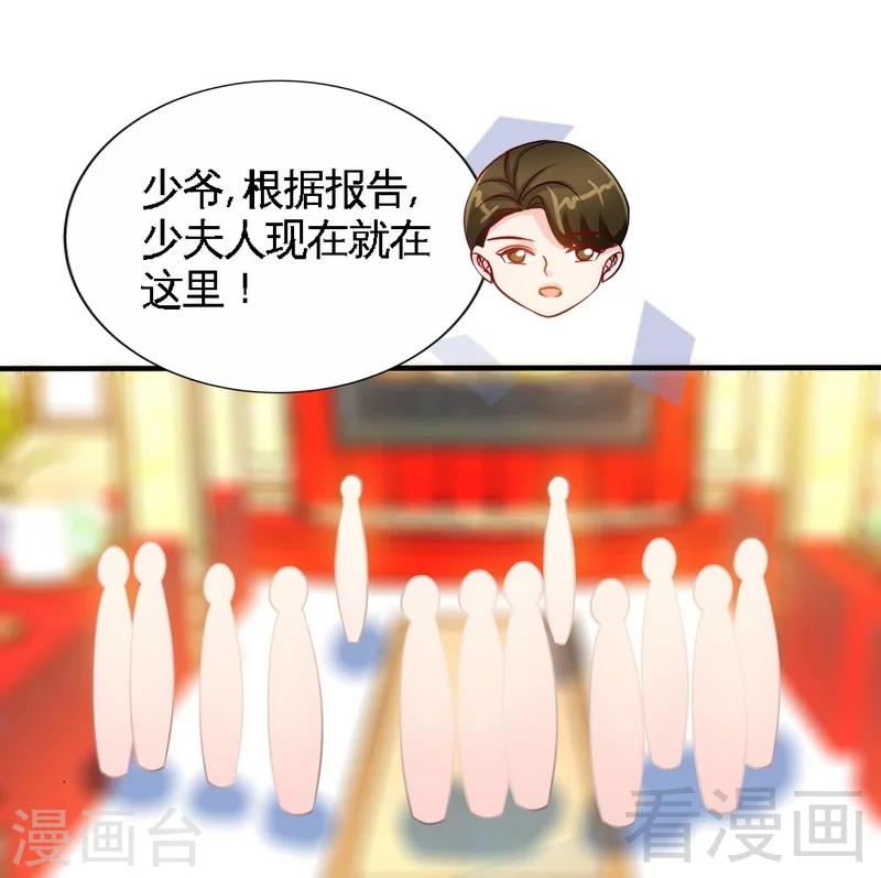 第145话 赌局-第148话