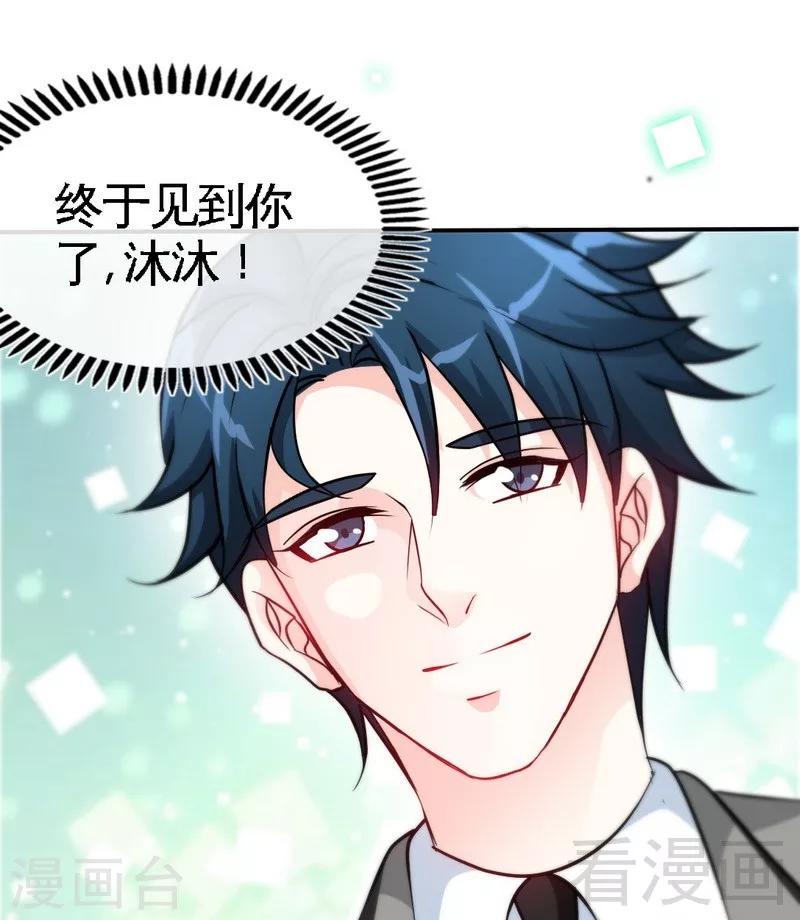 第145话 赌局-第148话