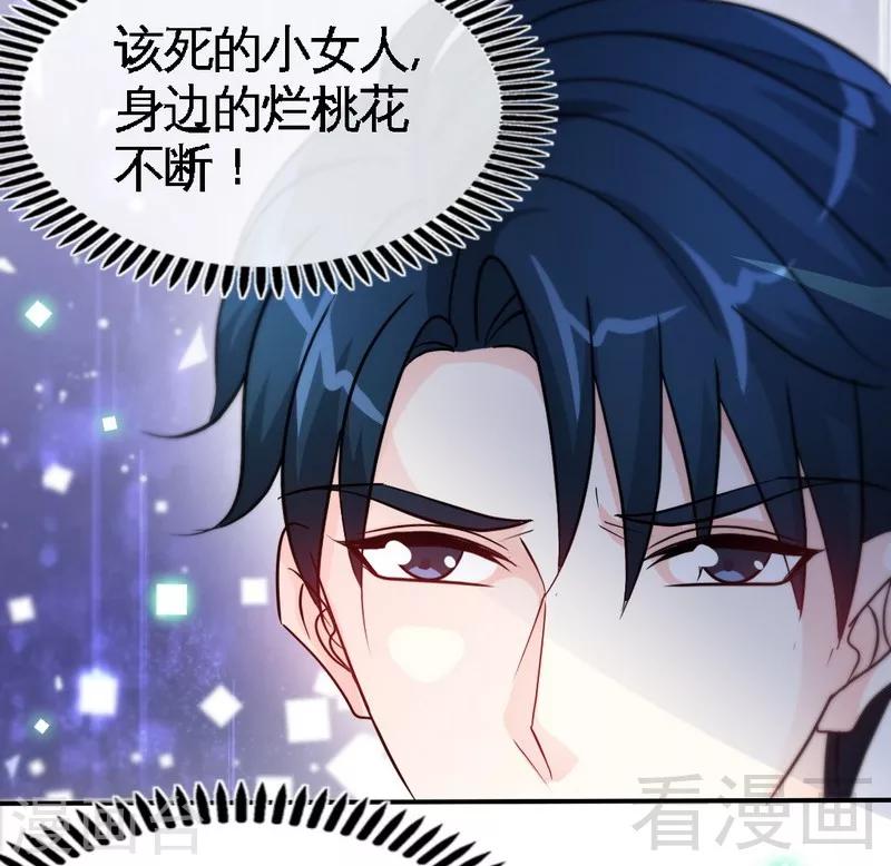 第145话 赌局-第148话