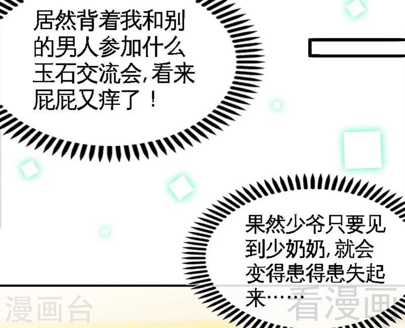 第145话 赌局-第148话