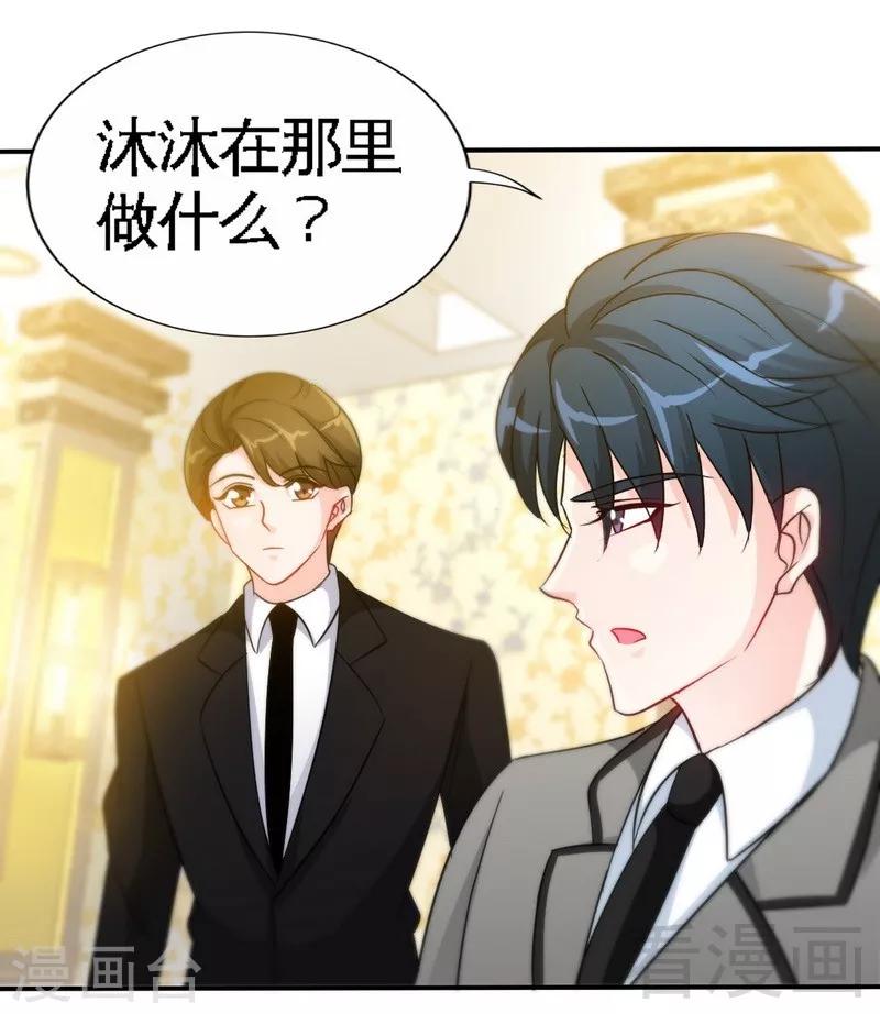 第145话 赌局-第148话