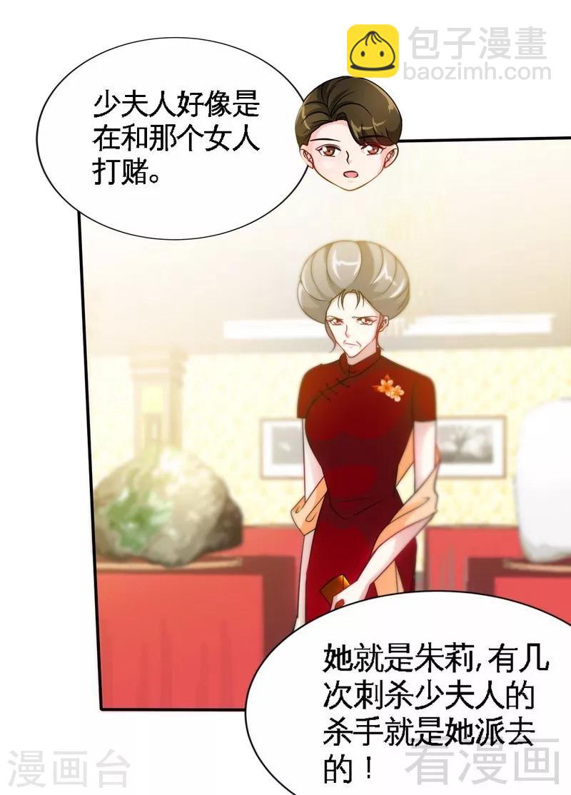 第145话 赌局-第148话