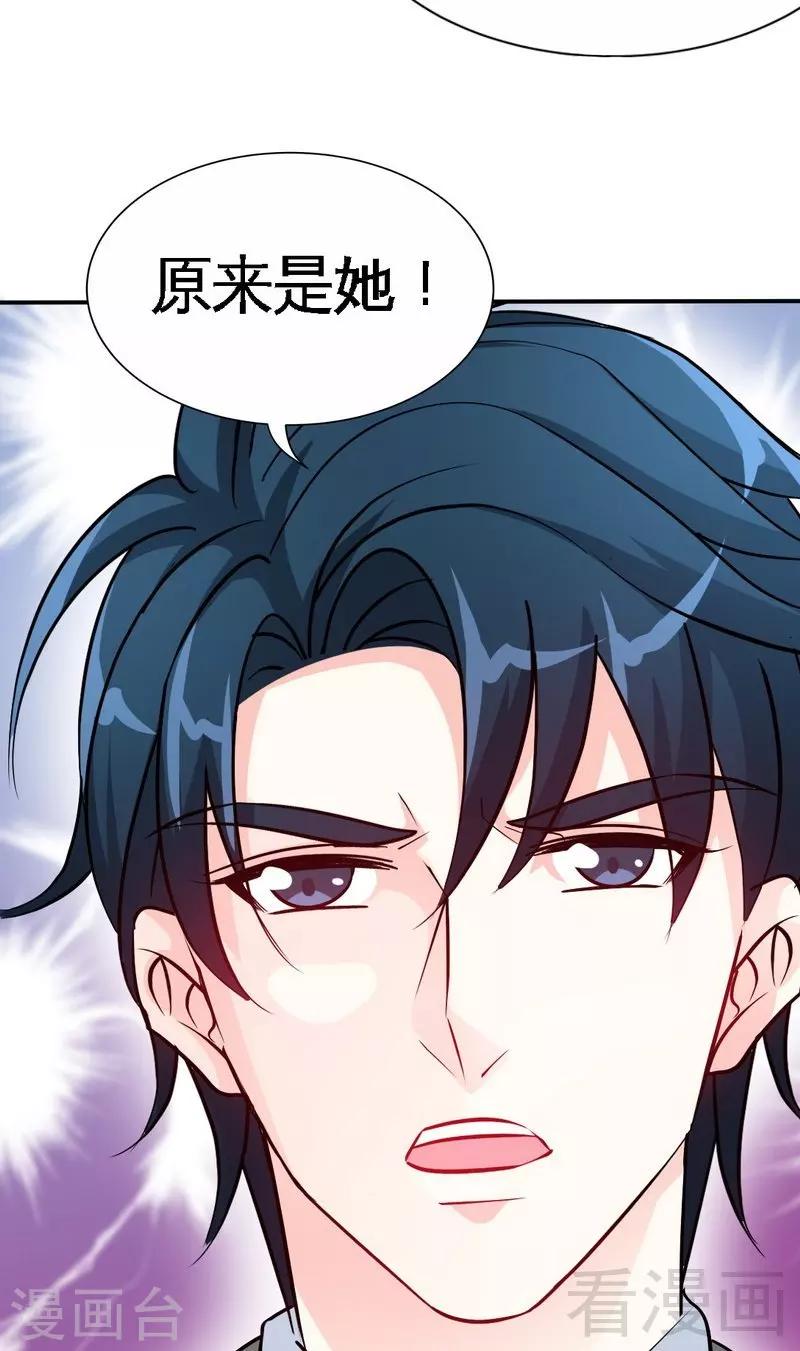 第145话 赌局-第148话