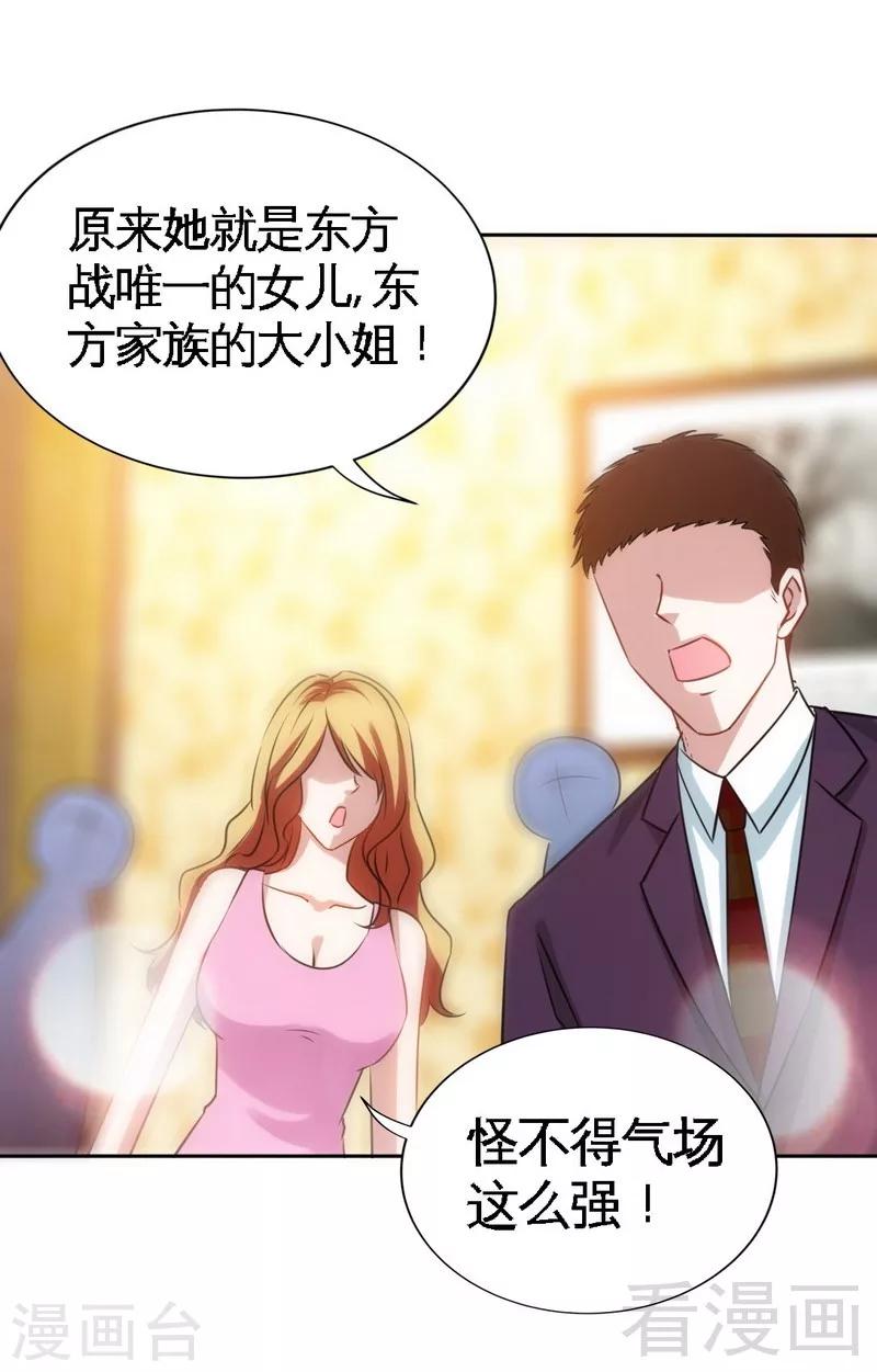 第145话 赌局-第148话