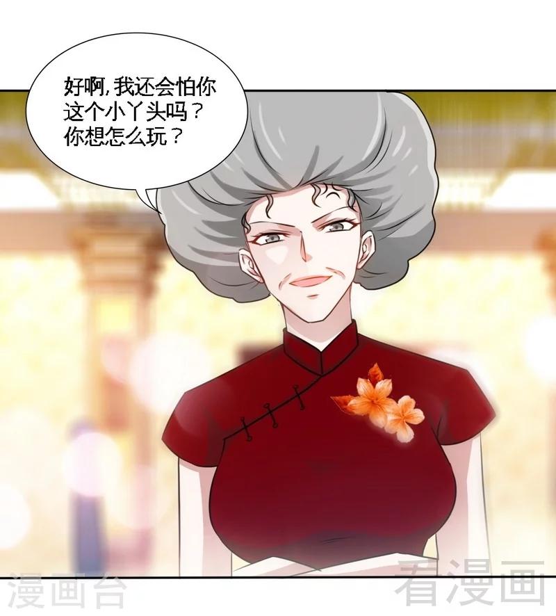第145话 赌局-第148话