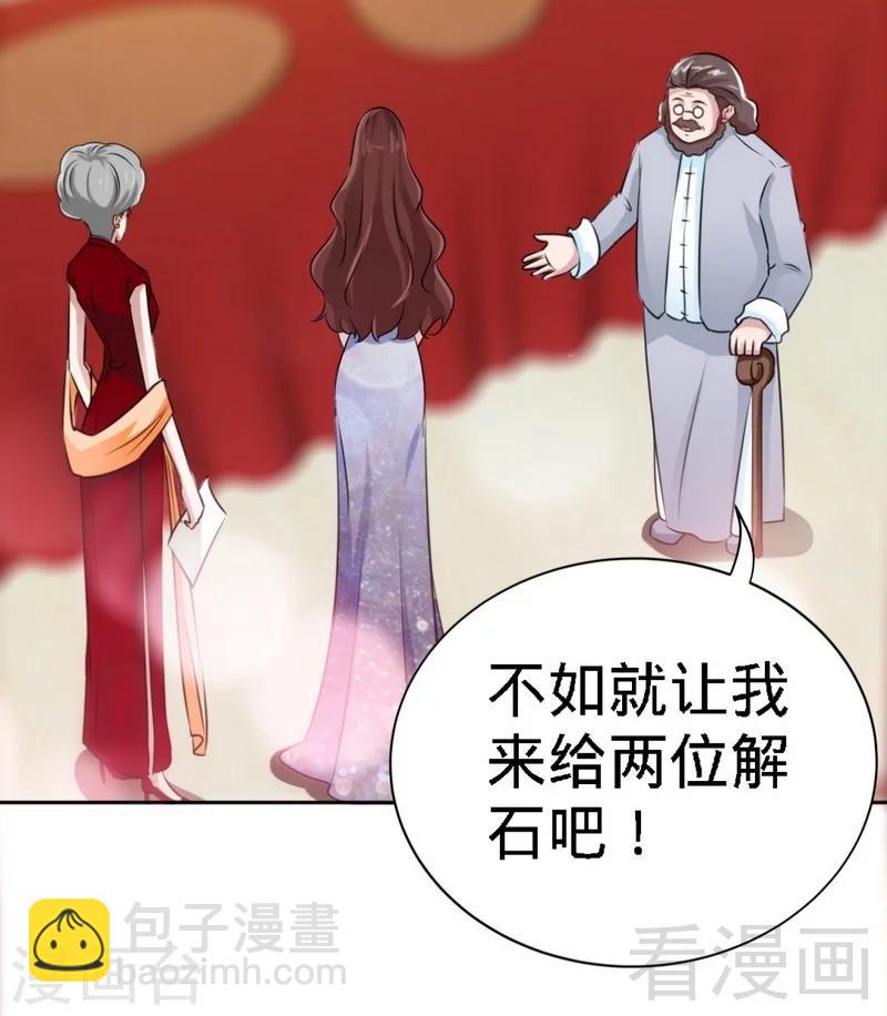 第147话 她做弊了！(1/2)-第150话