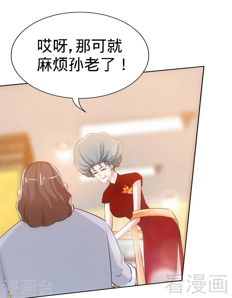 第147话 她做弊了！(1/2)-第150话