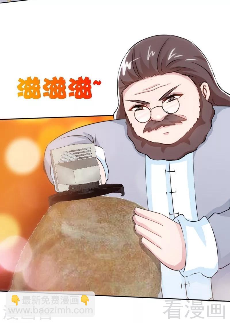 第147话 她做弊了！(1/2)-第150话