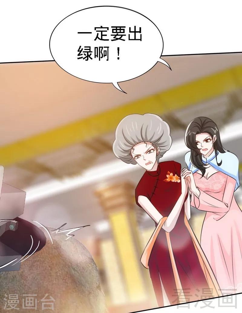 第147话 她做弊了！(1/2)-第150话