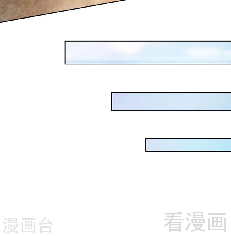 第147话 她做弊了！(1/2)-第150话