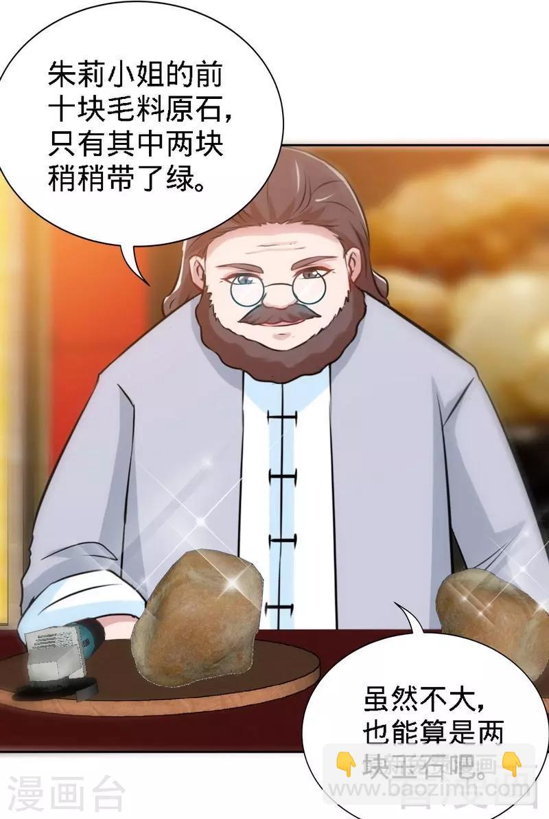 第147话 她做弊了！(1/2)-第150话