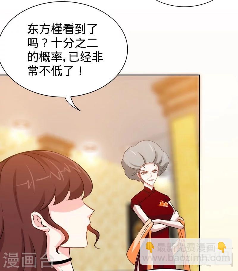 第147话 她做弊了！(1/2)-第150话