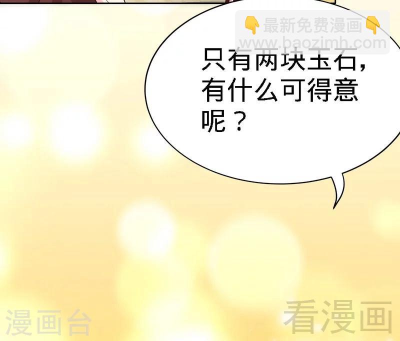 第147话 她做弊了！(1/2)-第150话