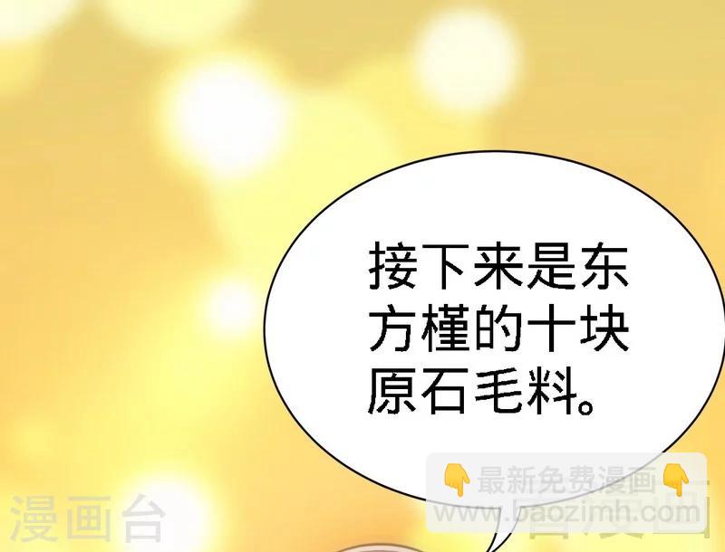 第147话 她做弊了！(1/2)-第150话
