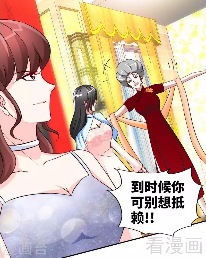 第147话 她做弊了！(1/2)-第150话