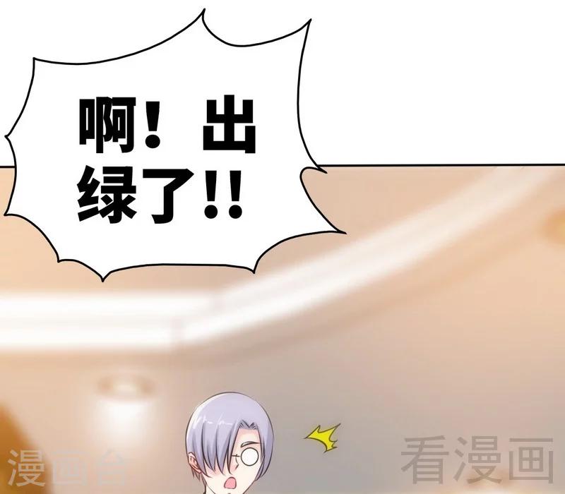 第147话 她做弊了！(1/2)-第150话