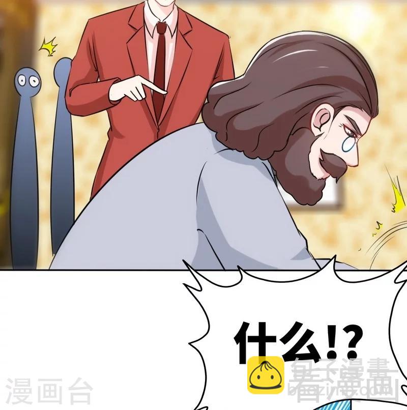 第147话 她做弊了！(1/2)-第150话