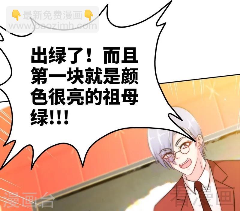第147话 她做弊了！(1/2)-第150话