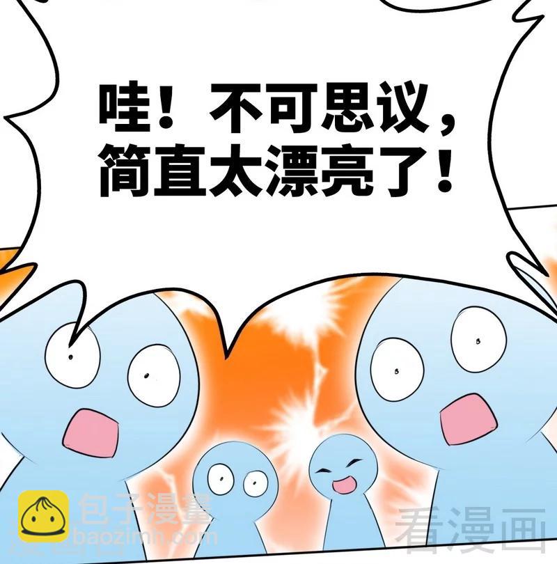 第147话 她做弊了！(1/2)-第150话