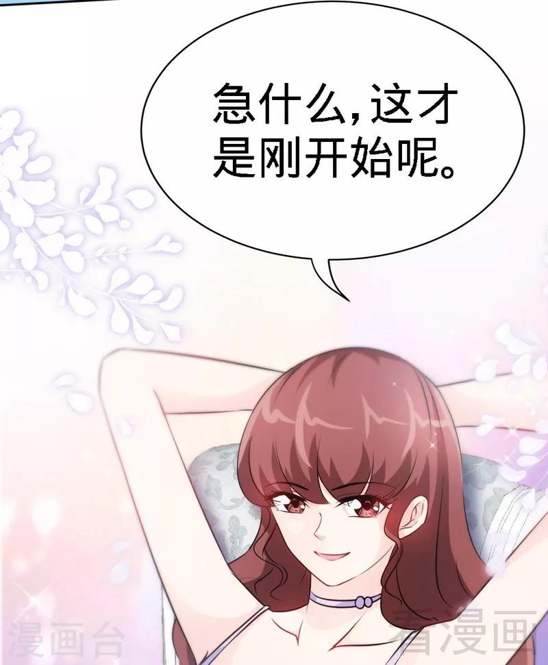 第147话 她做弊了！(1/2)-第150话
