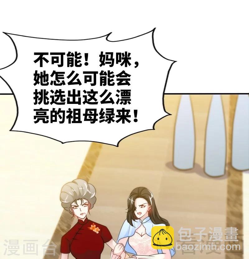 第147话 她做弊了！(1/2)-第150话