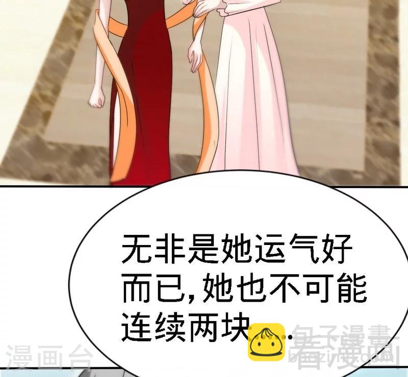 第147话 她做弊了！(1/2)-第150话