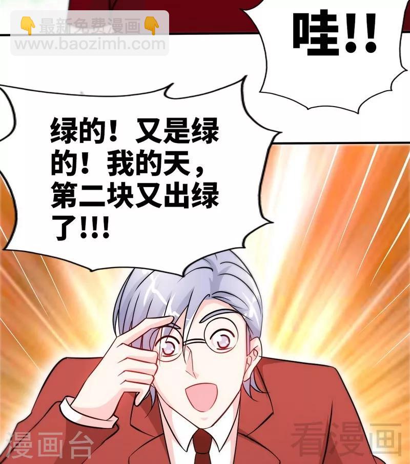 第147话 她做弊了！(1/2)-第150话