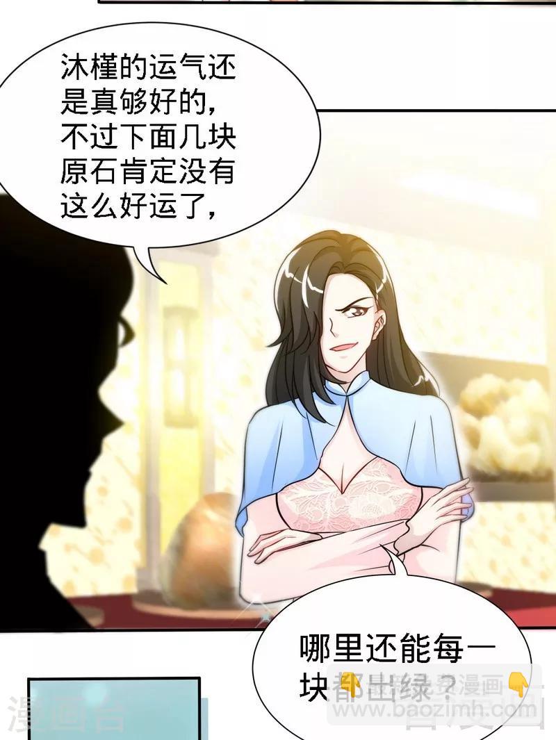 第147话 她做弊了！(1/2)-第150话