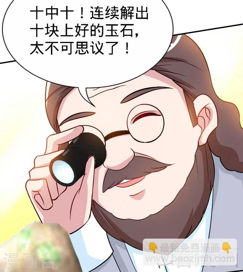 第147话 她做弊了！(1/2)-第150话