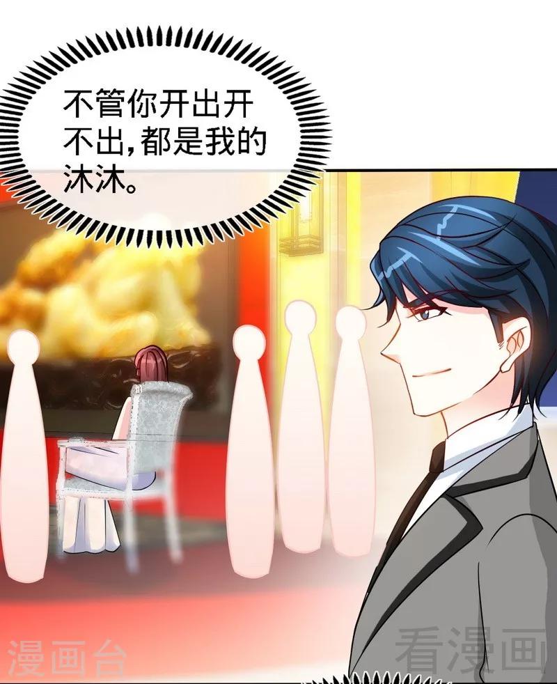 第147话 她做弊了！(1/2)-第150话
