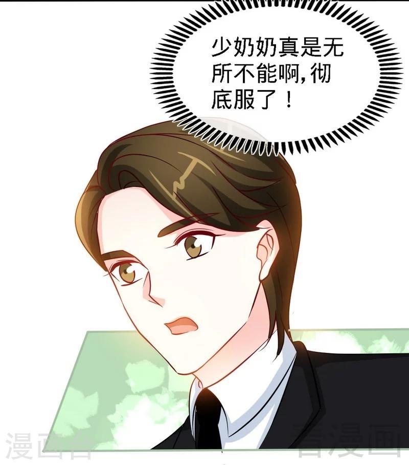 第147话 她做弊了！(1/2)-第150话