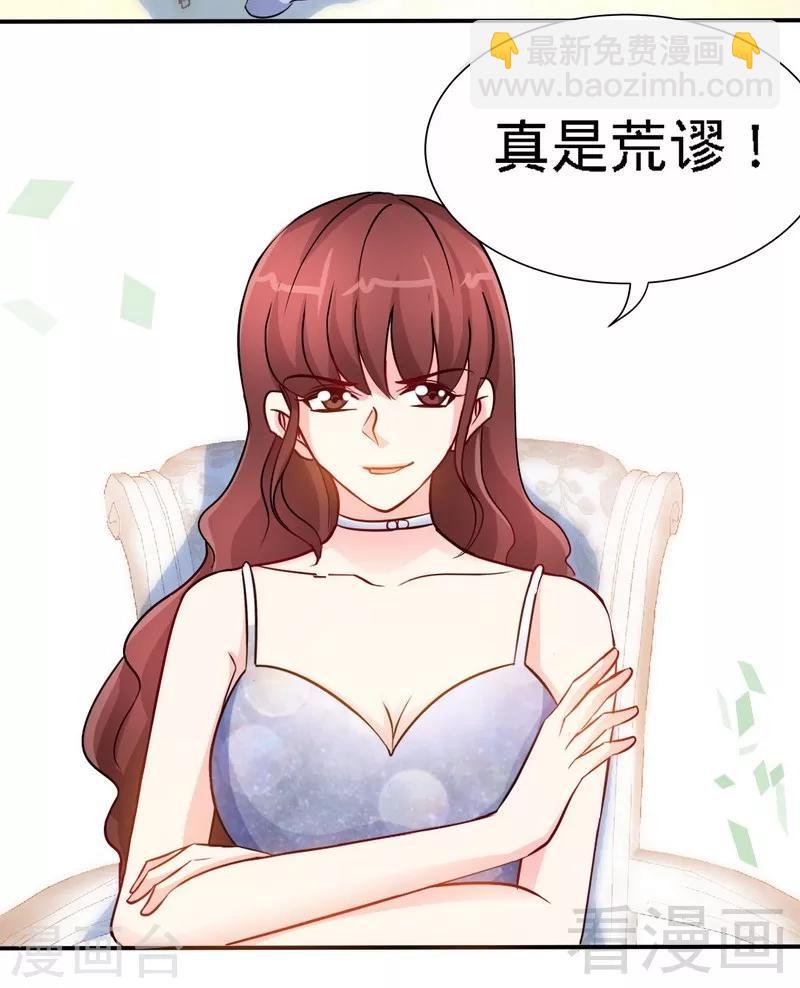 第147话 她做弊了！(1/2)-第150话