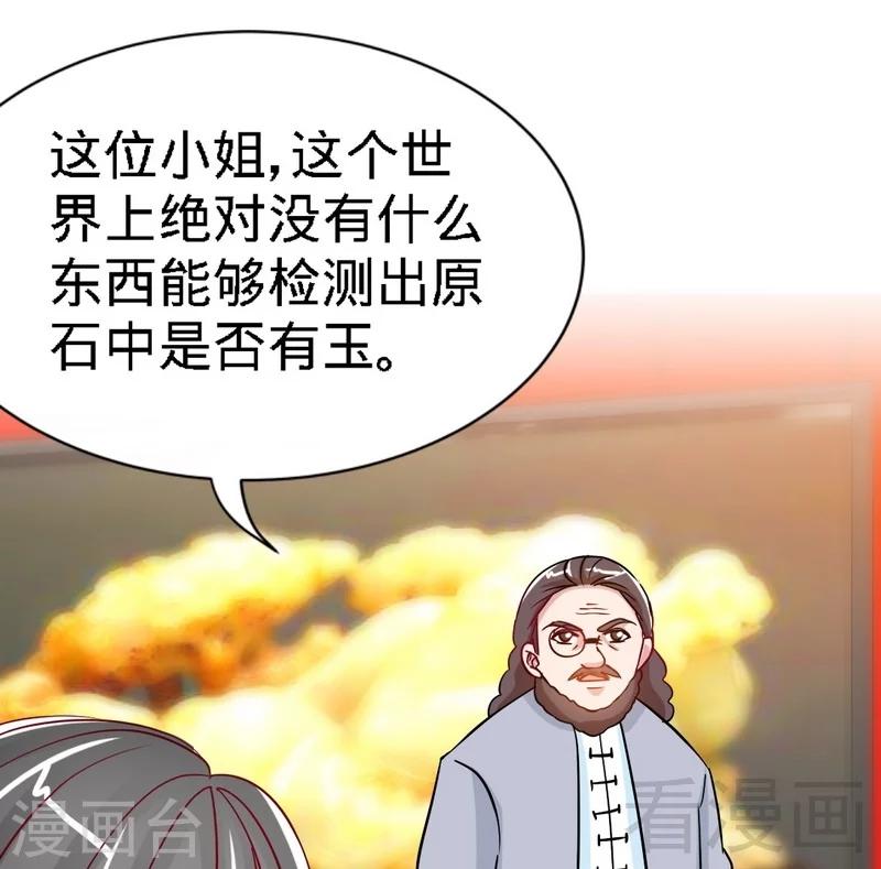 第147话 她做弊了！(1/2)-第150话
