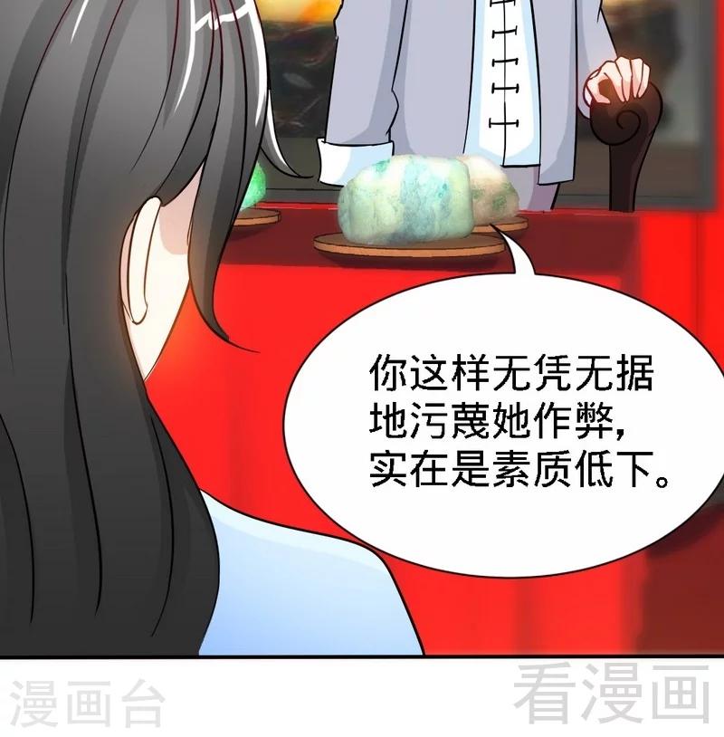 第147话 她做弊了！(1/2)-第150话