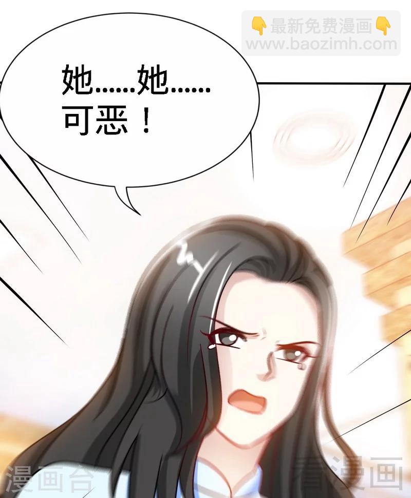 第147话 她做弊了！(1/2)-第150话