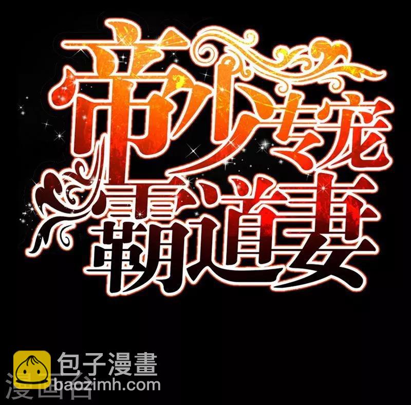 第147话 她做弊了！(1/2)-第150话