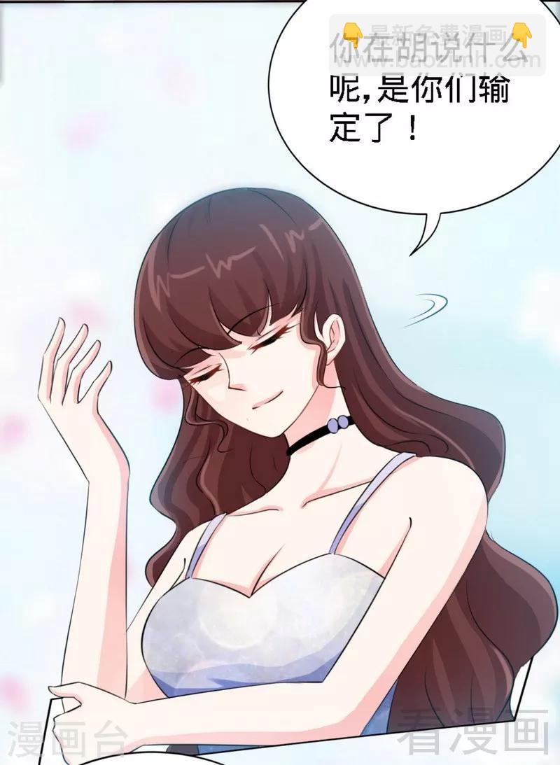 第147话 她做弊了！(1/2)-第150话