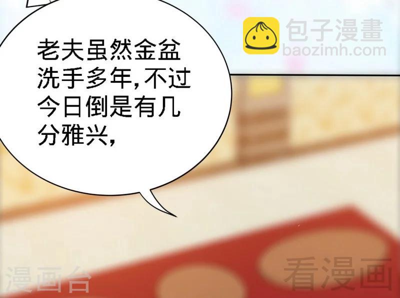 第147话 她做弊了！(1/2)-第150话