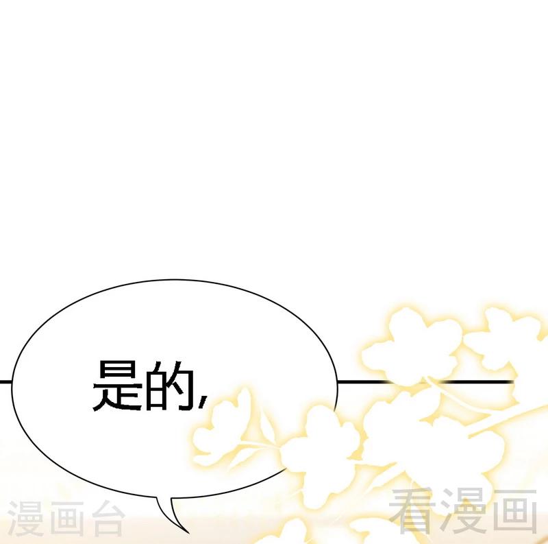 第149话  输了就想跑？-第152话
