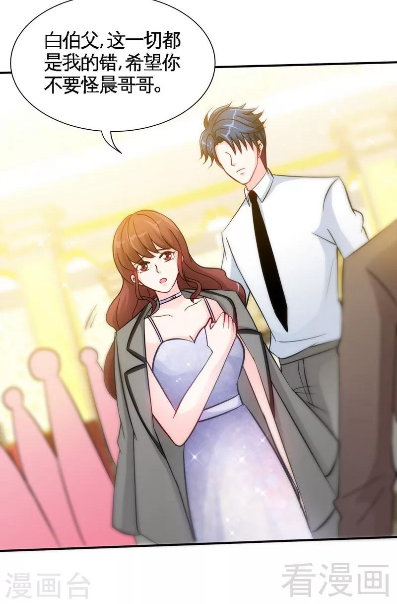 第149话  输了就想跑？-第152话