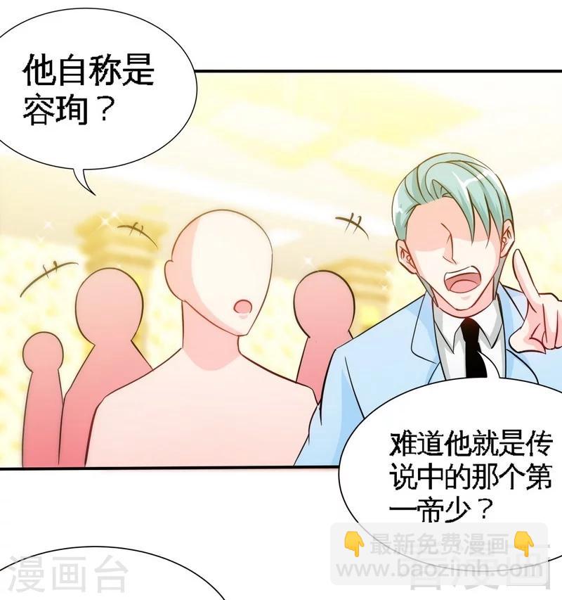 第149话  输了就想跑？-第152话