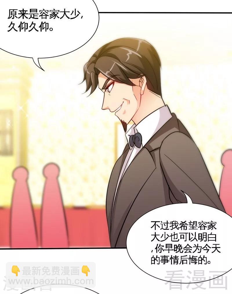 第149话  输了就想跑？-第152话