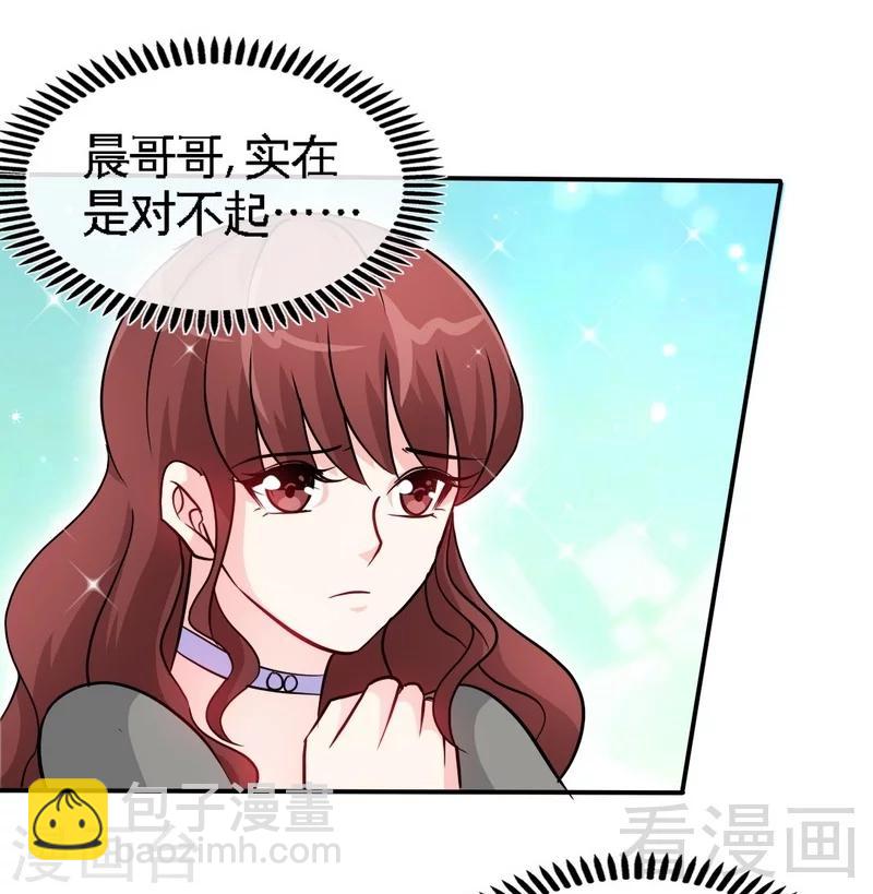 第149话  输了就想跑？-第152话